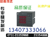 供應HRX292Z-9X6-UI	銷售：0731-23354888		