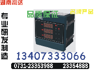 供应HRX184H-7X1	销售：0731-23354888		