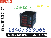 供应组合YHE-I2U	规格0731-23354888		