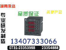 供应YHE-3I	规格0731-23354888		