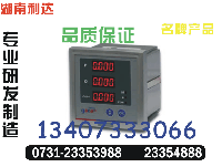 供应TR204U-AX4	：0731-23354888