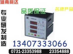 供應(yīng)CYZD-AV3	廠家直銷(xiāo)0731-23354888