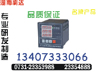 供應(yīng)BRN-E203-AS-V400	←0731-23354888	