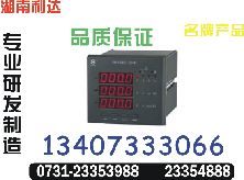 供应ZPAC-603	←0731-23354888	