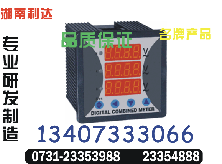 供應(yīng)PZ211-1U4X4	訂單#0731-23354888