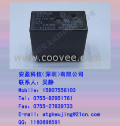 供应G5Q-1-DC12V欧姆龙继电器