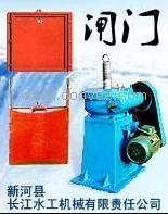 新河縣長江水工機(jī)械有限責(zé)任公司