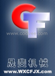 品牌[ 縮管機]- 晟斐機械公司[]制造，現(xiàn)貨供應