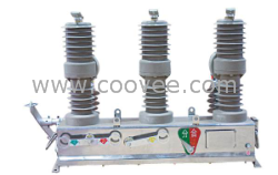 户外柱上真空断路器/户外高压真空断路器/西安高压真空断路器