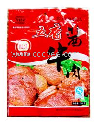 青州牛肉岗好吃连——青州夹河中心肉食品