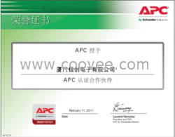 厦门｜泉州｜漳州｜福州｜龙岩APC UPS不间断电源