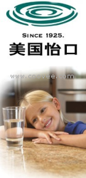 供應(yīng)軟水機(jī)，凈水器www.ecoh2o.cn