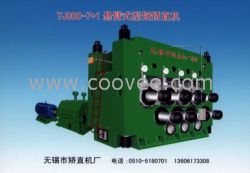 的產品 放心的選擇 購買各類型號矯直機 無錫市矯直機廠