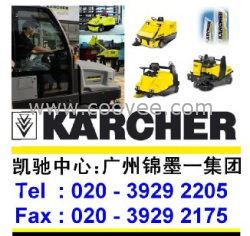 供應KARCHER德國凱馳駕駛式掃地機清掃車