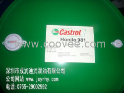 产品供应嘉实多水溶性切削液Castrol Syntilo CR90/XPS/9974BF