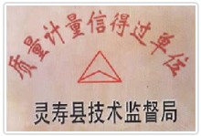 供應(yīng)騰飛白沙子靈壽白沙子大量批發(fā)白沙子