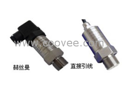 供應PCY100型 壓力變送器