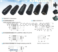 供应仿威浦wp系列防水航空插头led屏专用