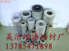 供應黎明液壓濾芯