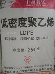 供应低压聚乙烯LDPE Q281/上海石化