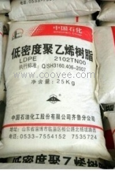 供應(yīng)低壓聚乙烯LDPE 2102TN26/齊魯石化