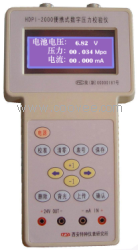 HDPI-2000智能數(shù)字壓力校驗儀