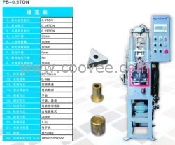 片式高频电感粉末成型电子陶瓷成型机