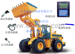 銷(xiāo)售裝載機(jī)電子秤|鏟車(chē)電子秤