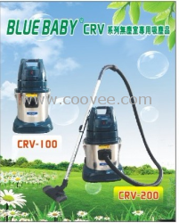 BLUE BABY CRV-100吸塵器