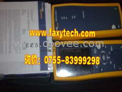 Fluke DTX1200