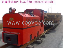 變頻式電機(jī)車