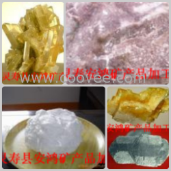 低價銷售河北重晶石 靈壽重金石歡迎訂購