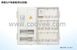 多位透明防窃电塑料电表箱