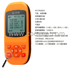 GPS测亩仪天望TW 100现火热招商中