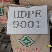 HDPE/9001/台湾塑胶