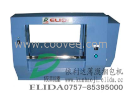 惠州自動束帶機依利達紙帶打包機