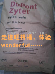 70G33L^70G33L玻纤增强尼龙