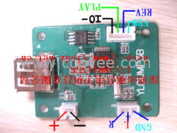 供应车载MP3U盘播放器