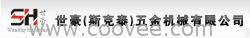 卷料放料架价格卷料放料架报价【斯克泰机械