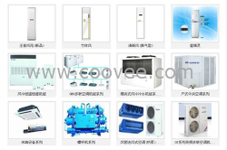 上海海尔空调报价上海海尔空调中央空调批发