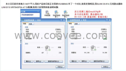 北京网络雷达无线接收器/北京网络雷达好用