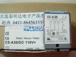 繼電器C5-RF5640/DC24V