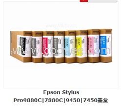 EPSON墨盒