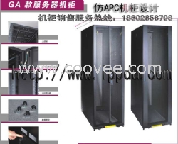 坦格機柜 廠價直銷 品質