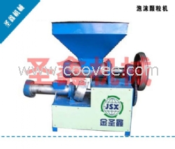 環保塑料制粒機