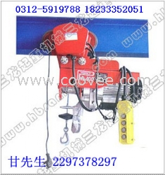 1000公斤微型電動葫蘆，全國誠信招商