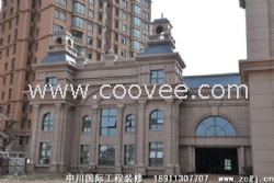 崇文宣武區會所裝修/別墅豪宅裝修等