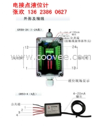 供应CR50-4电接点液位变送器