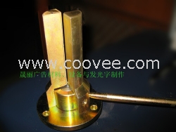 金屬圍邊發光字用手工彎角器