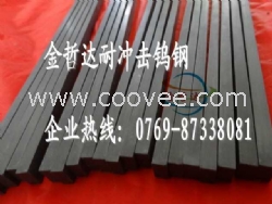 VA70鎢鋼價格 VA70鎢鋼密度